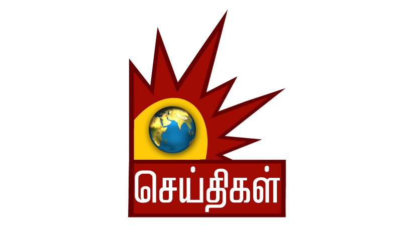 Kalaignar Seithigal