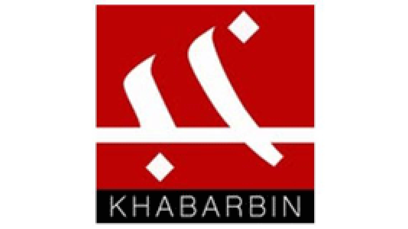 Khabarbin TV