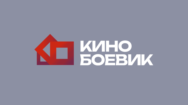 KinoBoevik