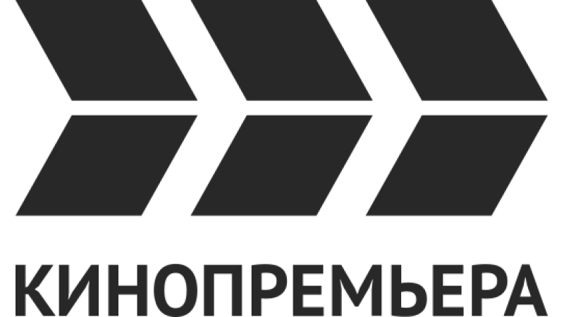 Kinopremyera