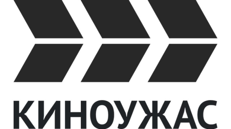 Kinouzhas