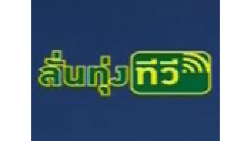 Lanthung TV