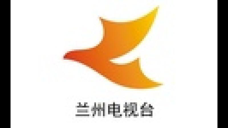 Lanzhou Culture & Tourism Channel