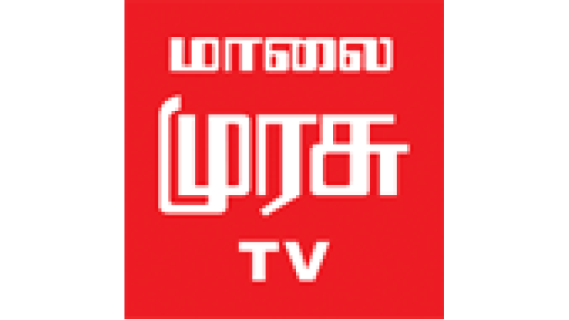 Malai Murasu TV