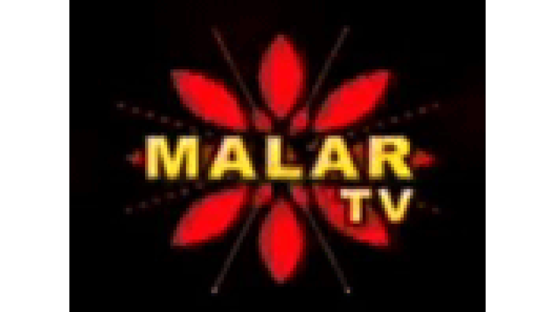 Malar TV