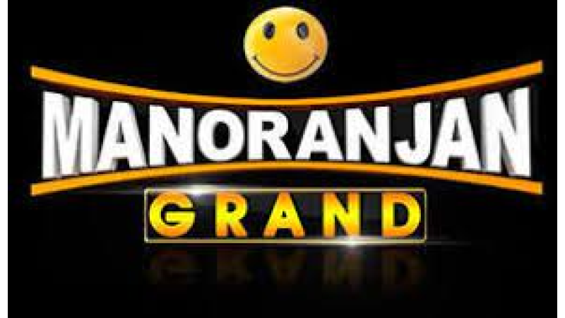 Manoranjan Grand