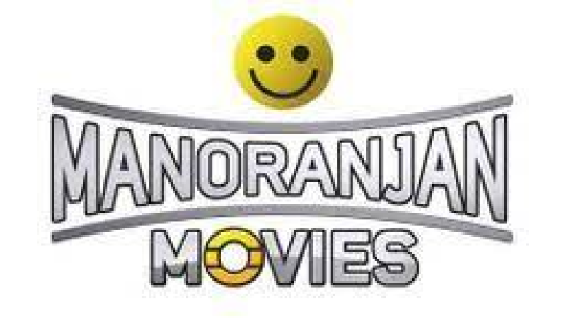 Manoranjan Movies