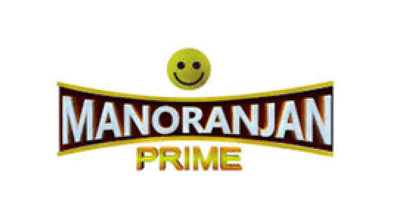 Manoranjan Prime