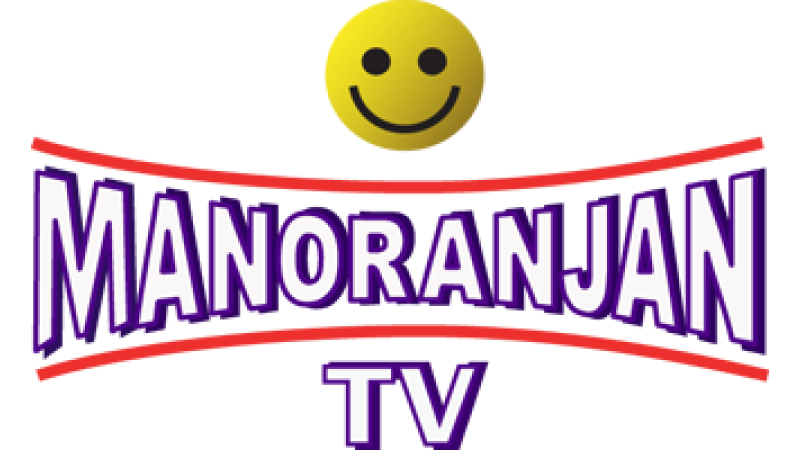 Manoranjan TV