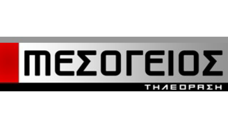 Mesogeios TV