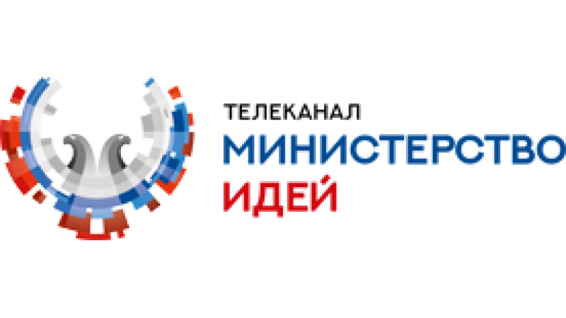 Ministerstvo idey