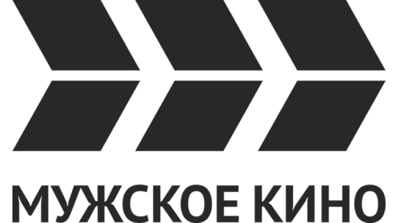 Muzhskoe kino