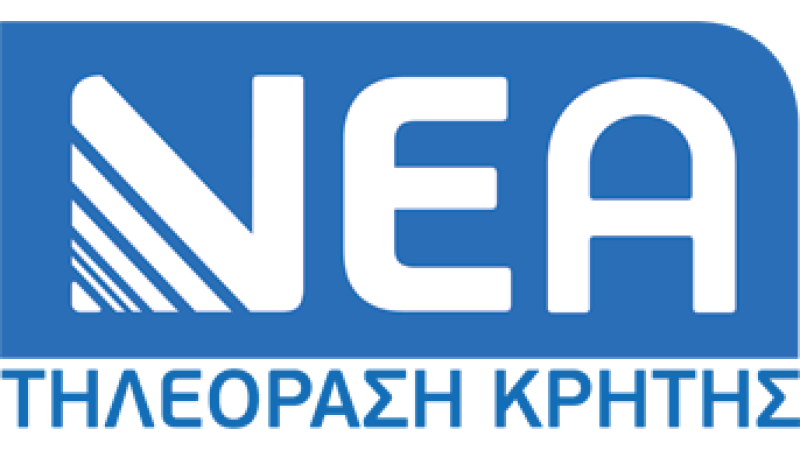 Nea TV