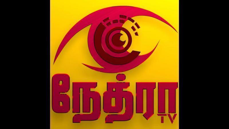 Nethra TV