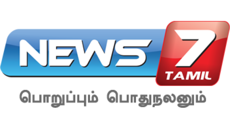 News 7 Tamil