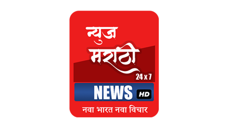 News Marathi 24x7