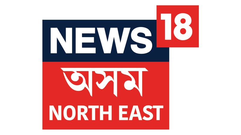 News18 Assam North-East