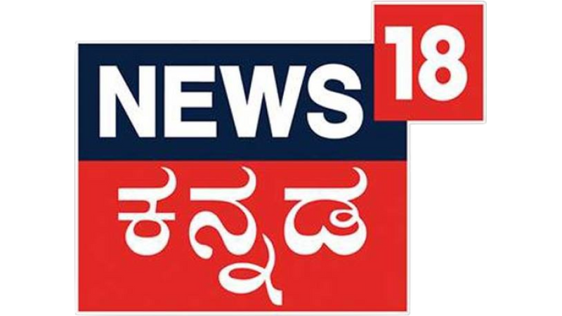 News18 Kannada