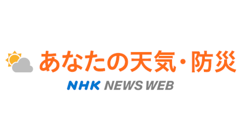 NHK Kishou-Saigai