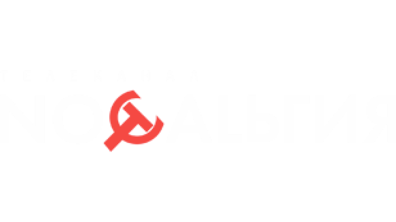 Nostalgia