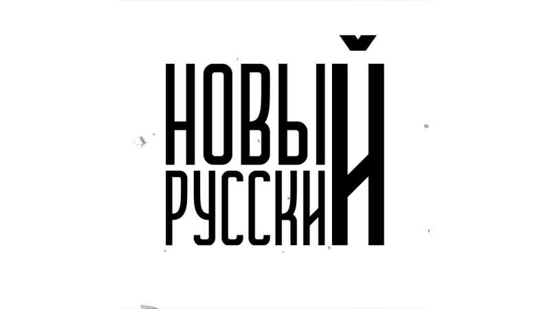 Novyi Russkii