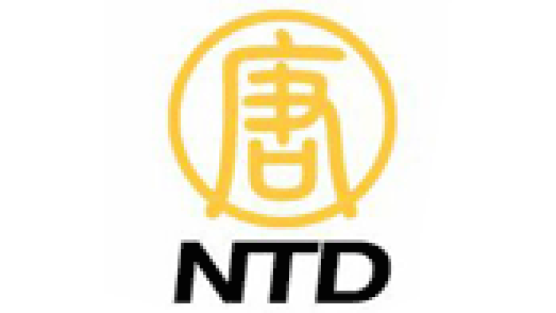 NTD TV East