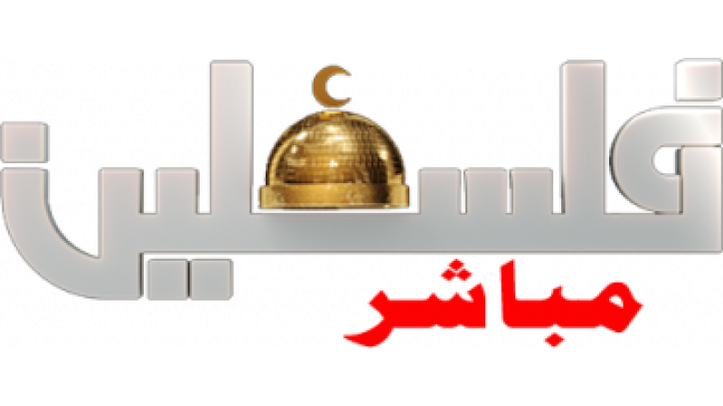 Palestine Mubasher