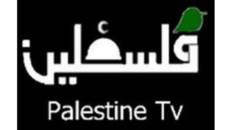 Palestine Satellite Channel