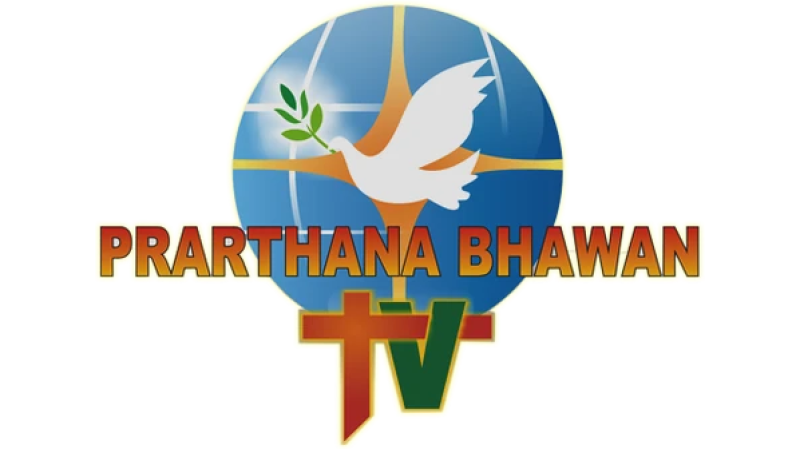 Prarthana Bhawan TV