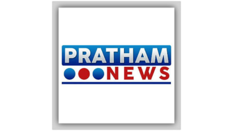 Pratham News