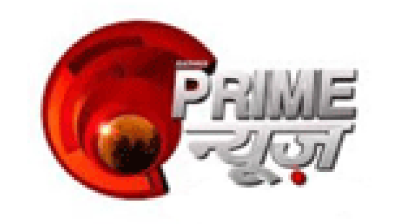 Prime News
