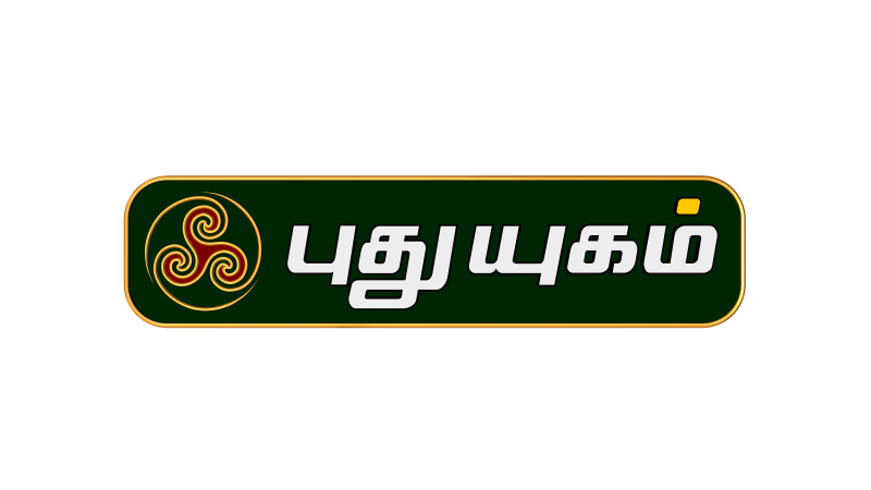 Puthuyugam TV