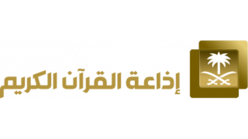 Quran Radio