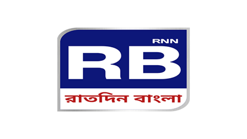 Raatdin Bangla