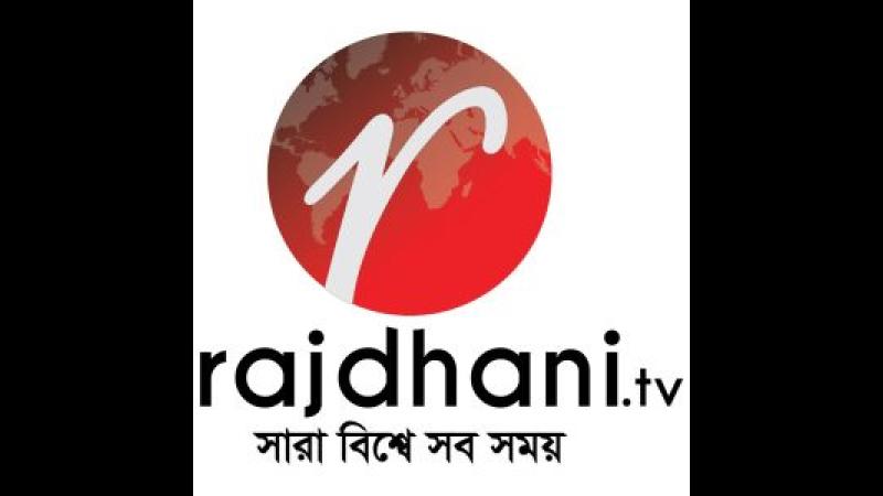 Rajdhani TV