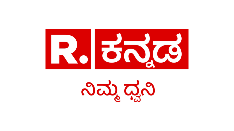 Republic Kannada