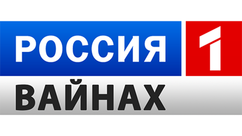 Rossiya 1 Vainah