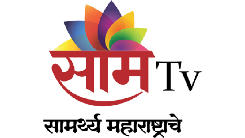 Saam TV