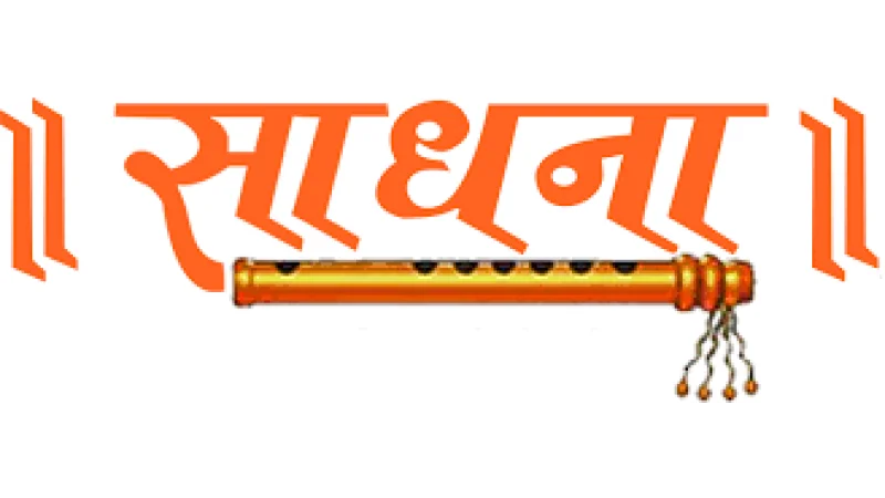 Sadhna