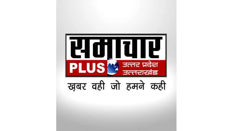 Samachar Plus