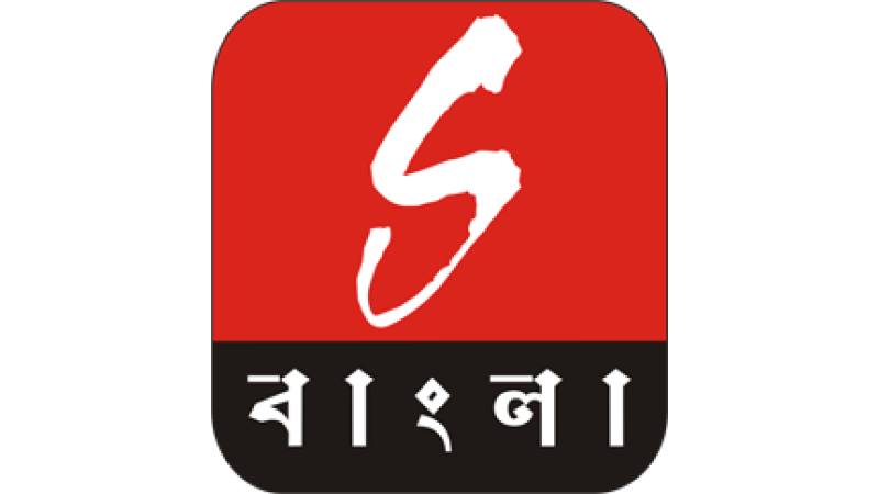 Sangeet Bangla