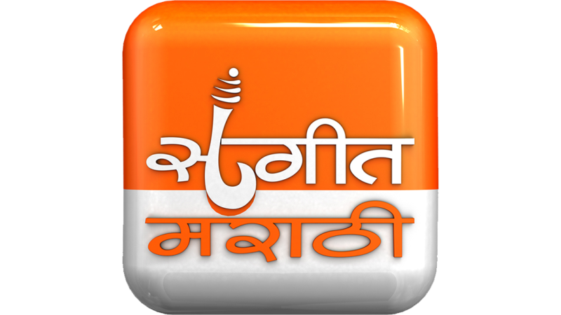 Sangeet Marathi