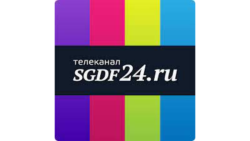 SGDF24.RU