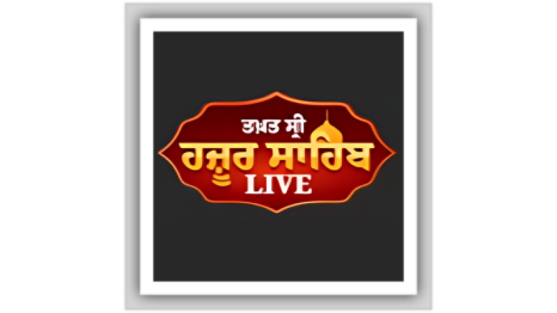 Shree Hazur Sahibji