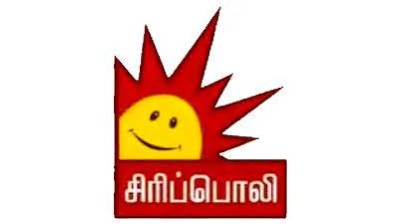 Sirippoli TV