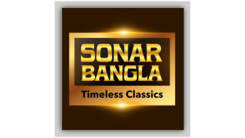 Sonar Bangla