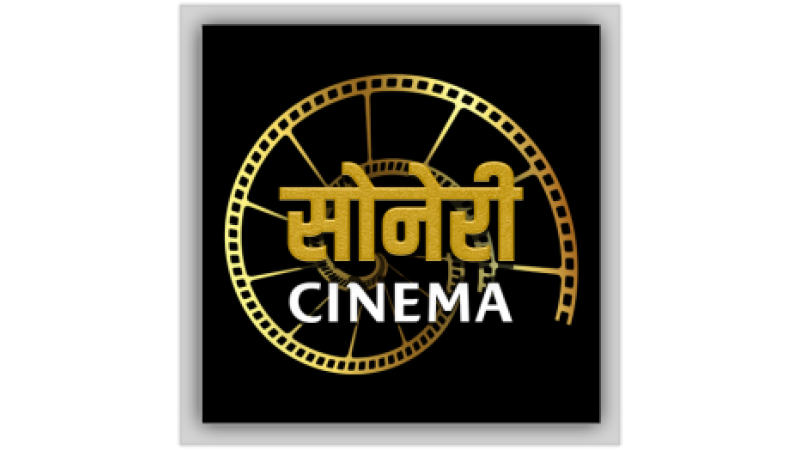 Soneri Cinema