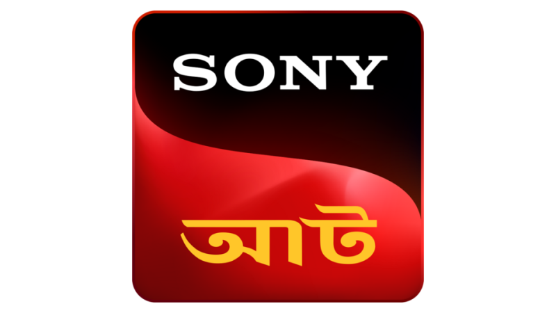 Sony Aath