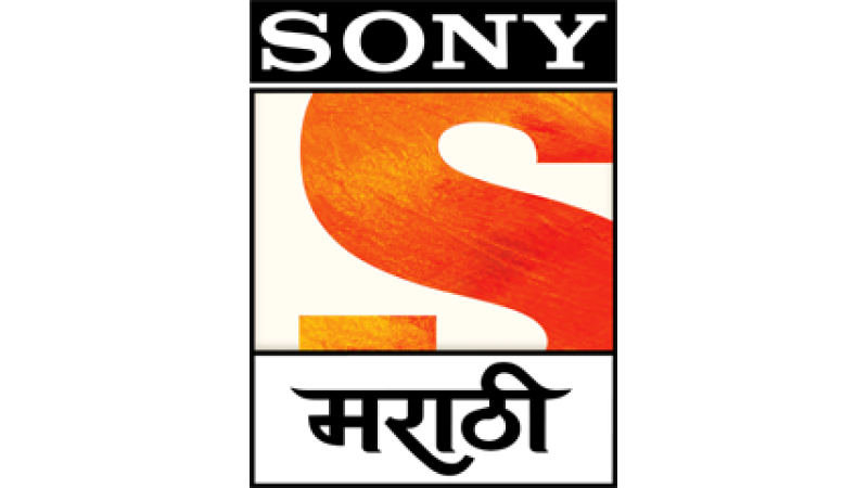 Sony Marathi