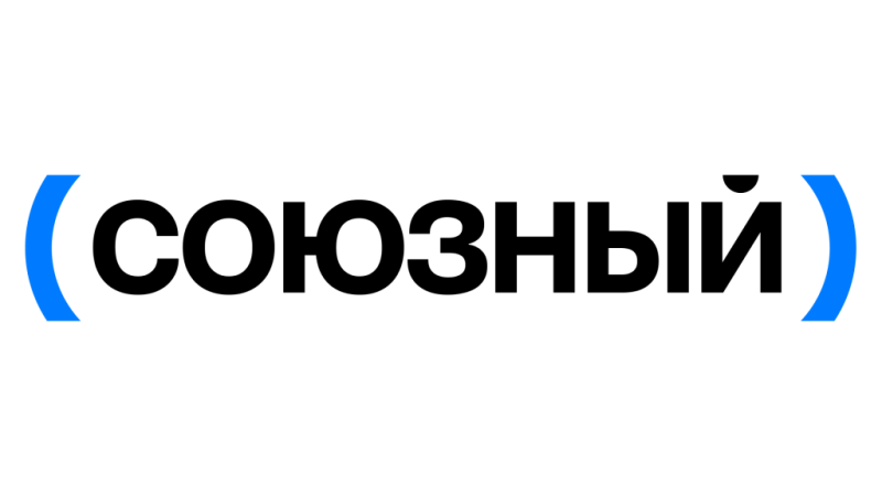 Soyuzny